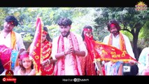 सुन ले मोर गोहार दाई II RATH RAM SAHU,RUPALI CHAUHAN II DILIP RAYII CG HD BHAKTI SONG II AJAY KUMAR