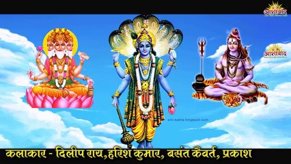 बंदव मैं बंदव _ दिलीप राय _ CG HD bhakti Video Song ।। Ajay Kumar 2021