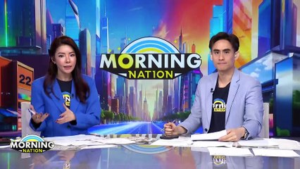 สส.ยะลา ร้องขาดแคลนเรืออพยพ | Morning Nation | 29 พ.ย. 67 | PART 2