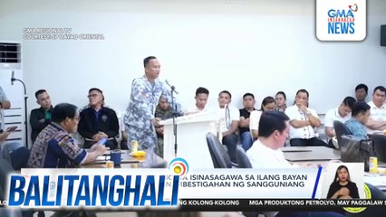 Oil smuggling umano na isinasagawa sa ilang bayan sa Davao Oriental, iniimbestigahan ng sangguniang panlalawigan | Balitanghali
