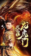 🔥 热门短剧：周雨婷主演《武道之龙虎门》精彩合集
