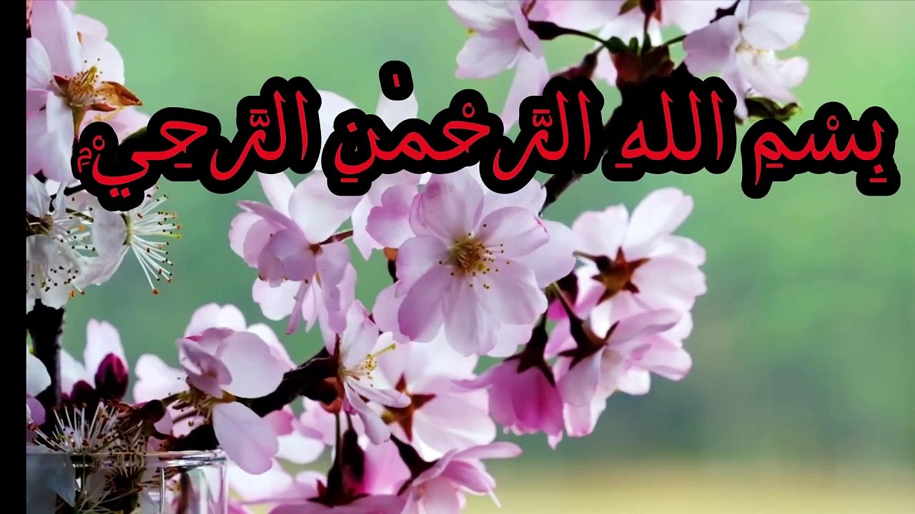 Surat Quraiysh
