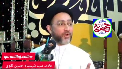 علامہ اقبال کا دیا ہوا نسخہ