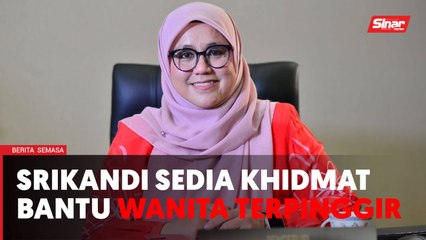 Mas Ermieyati rancang sedia bantuan guaman, ilmu kewangan