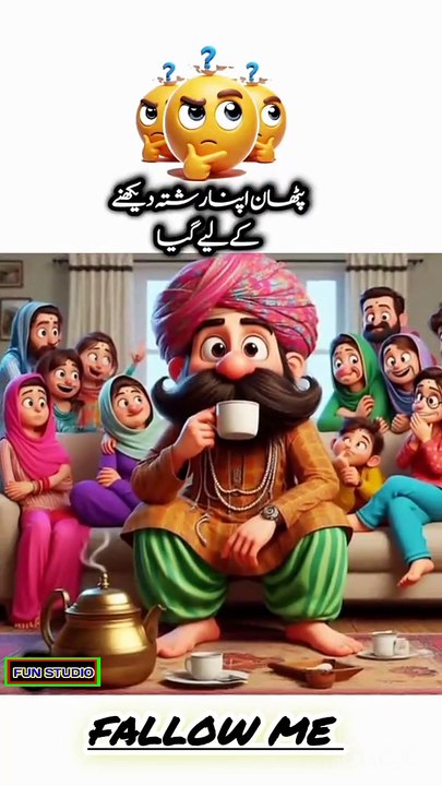 Pathan Apna Rishta dekhne