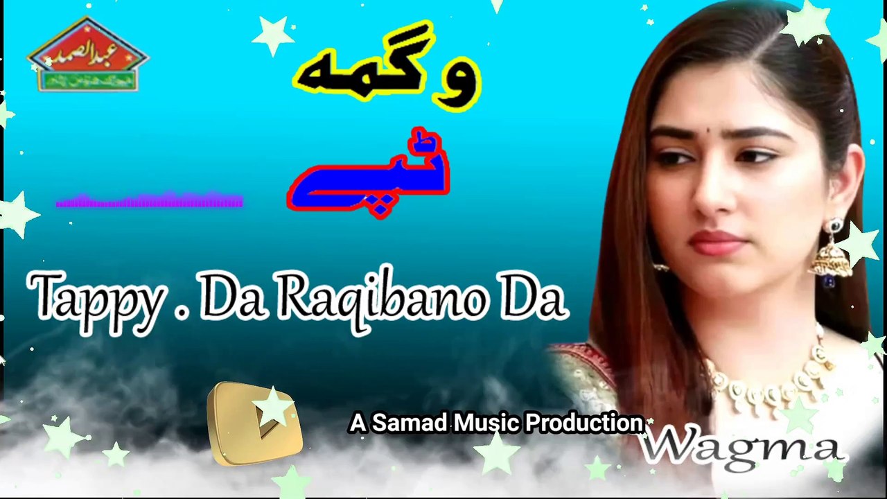 Tappay , Da Raqibano De || Wagma || Pashto Song 2024 || A Samad Music Production || Pashto Old Songs