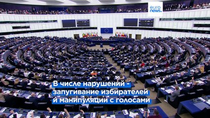 Новости дня | 29 ноября — утренний выпуск