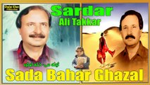 Sardar Ali Takkar Old Heart Tuching Pushto Ghazal Gela me zaka oka..