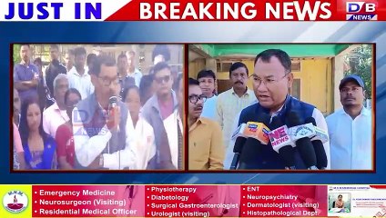 भैरुबकुन्ड ब्ल'क BPF नि 11 थि बोसोरारि जथुमा।