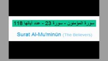 Quran_ 23. Surat Al-Mu'minūn (The Believers) Arabic and English translation ,Al Quran Melodies