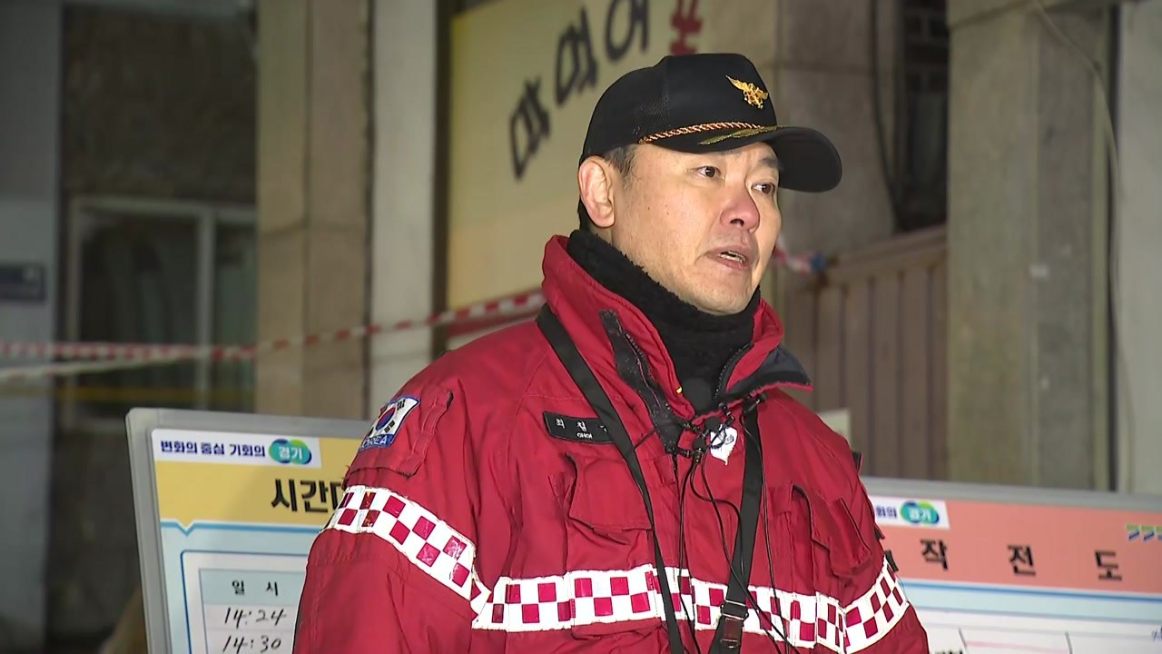 [현장영상+] "건물 전면부 외부 노후화로 인한 붕괴 추정 확인" / YTN