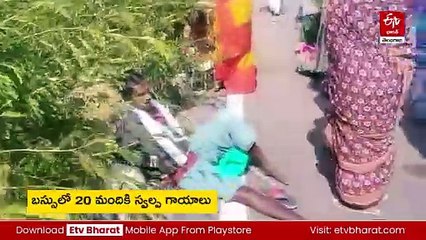 డివైడర్‌పైకి దూసుకెళ్లిన ఆర్టీసీ బస్సు
