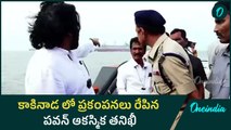 కథలు చెప్పద్దు Pawan Kalyan Warning To Officials | Kakinada | Oneindia Telugu