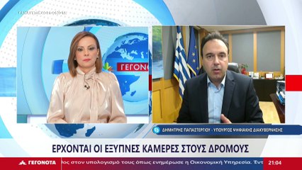 Ο Υπουργός Ψηφιακής Διακυβέρνησης, Δημήτρης Παπαστεργίου στο Star