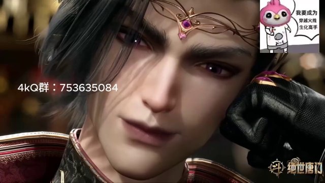 77-HD.Douluo Dalu II: Jueshi Tangmen ตำนานจอมยุทธ์ภูตถังซาน (斗罗大陆Ⅱ绝世唐门)