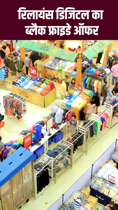 #RelianceDigital में Shopping पर पाएं points जिनसे आपको मिल सकता है #Applewatch और बेहतरीन gifts जीतने का मौका