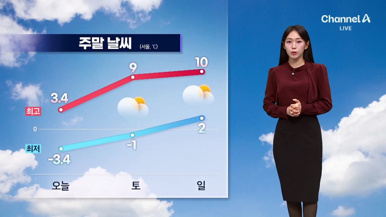 [날씨]밤까지 곳곳 눈…토요일 아침까지 영하권