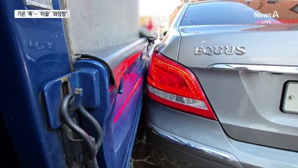 눈폭탄 멎으니 기온 ‘뚝’…빙판길 습격