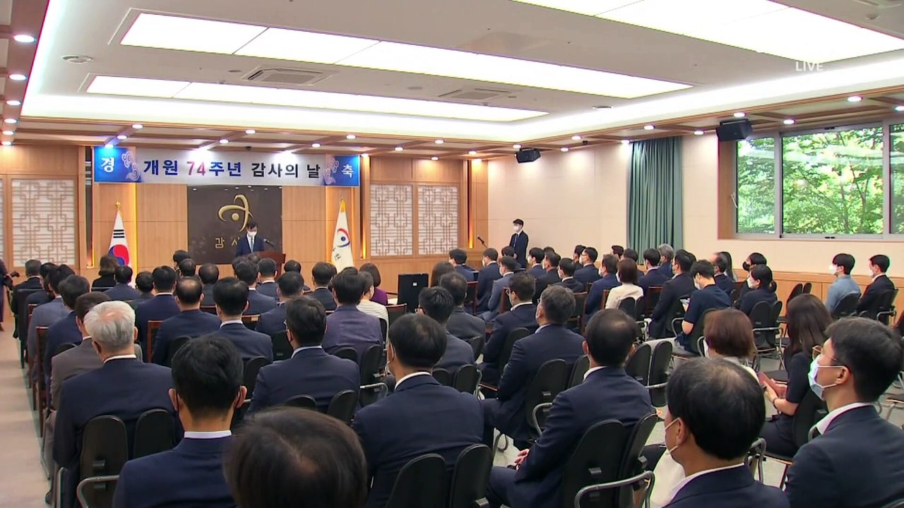 “감사원 마비가 목적”…국과장 100여 명 긴급회의