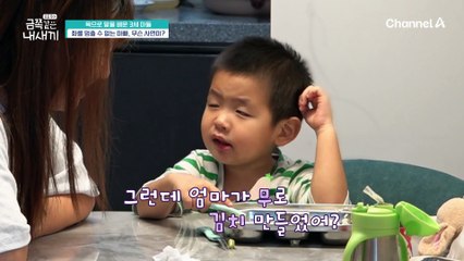♨필터 없이 막 나오는 말♨ 화를 멈출 수 없는 아빠와 우는 것 말곤 할 수 없는 금쪽이...