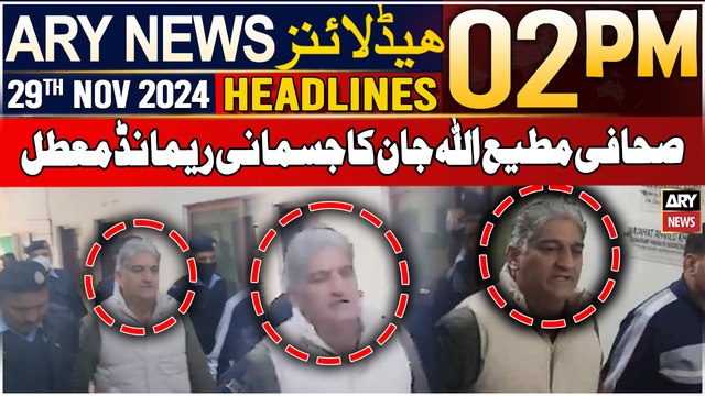 ARY News 2 PM Headlines | 29th Nov 2024 | IHC suspends Matiullah Jan's physical remand