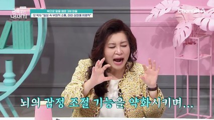 아이를 놀리며 자극하는 수상한 아빠?! 보고 배운 듯이 화나면 바로 손이 나가는 금쪽이의 폭력성