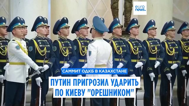 Путин грозит ударить по Киеву новой баллистической ракетой и хвалит Трампа