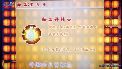 All Hail the Sect Leader Episode 14 English Sub