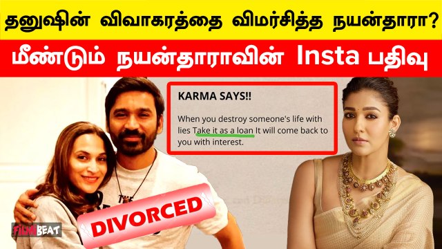 தனுஷை வம்புக்கு இழுக்கும் நயன்தாரா | Dhanush | Nayanthara | Aishwarya Rajinikanth | Filmibeat Tamil