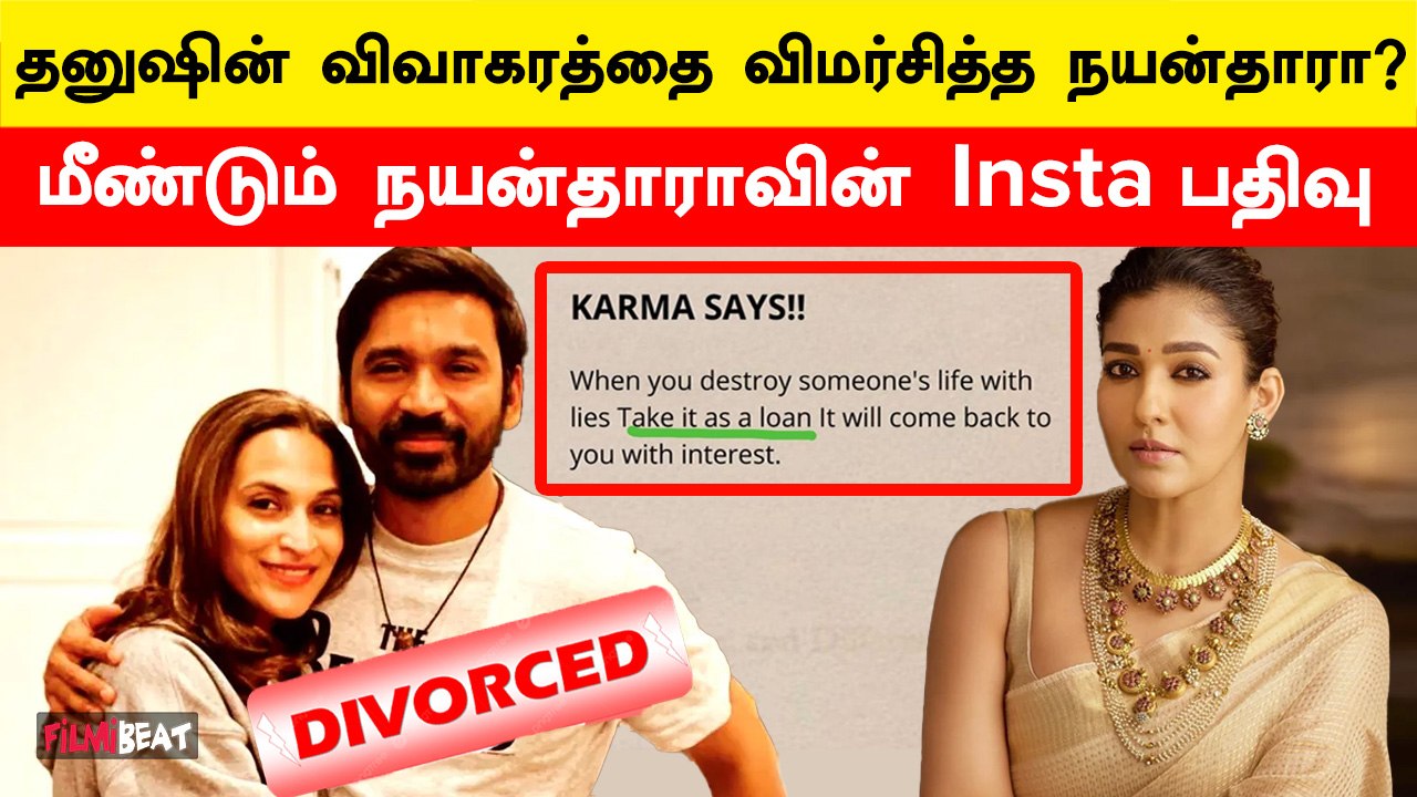 தனுஷை வம்புக்கு இழுக்கும் நயன்தாரா | Dhanush | Nayanthara | Aishwarya Rajinikanth | Filmibeat Tamil