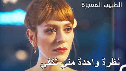 لن تذهب فوسلات قبل اخذ ما تريد - الطبيب المعجزة الحلقة ال 168