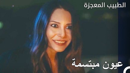 الرابط المميز بين علي وفاء وايزو - الطبيب المعجزة الحلقة ال 167