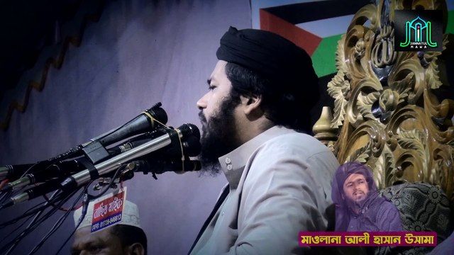 এক বার হলুদ কার্ড পেয়ে সাবধান হয়নি লাল কার্ড পেয়ে আকাশ পথে পালাতে হলো | মুফতি আলী হাসান উসামা