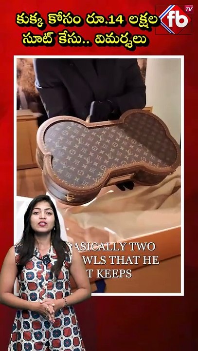 కుక్క కోసం రూ.14 లక్షల సూట్ కేసు.. విమర్శలు #ajaythakur #dog #viralvideo #shorts | FBTV NEWS