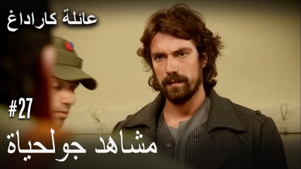 الجبل الأسود - مشاهد جولحياة