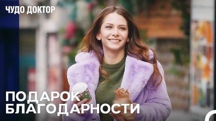 Я Обязан Тебе Своей Жизнью Али - Чудо доктор 122 Серия