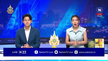 ใต้ระทม! น้ำท่วมอ่วมหนักหลายพื้นที่  | เนชั่นทันข่าวค่ำ | 29 พ.ย. 67 | PART 1