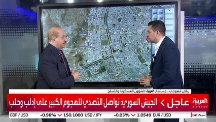 استخدمت أسلوب الحرب الخاطفة في الهجوم.. توقعات بوصول الفصائل المسلحة إلى حلب الجديدة سريعا