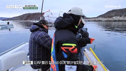 40CM 이상의 물고기만 취급한다는 그린란드, 그래서 민우 씨랑 동규 씨는 몇 cm 대구 잡을 거예요 ?