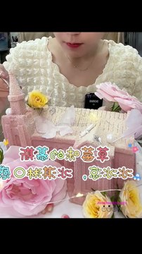 #86 Desserts mukbang/ASMR || Castle mousse cake #asmr #mukbang #dessert #mousse #moussecake #cake