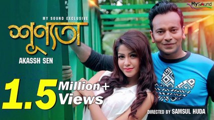 Sunnota (শূন্যতা) | AKASSH SEN | LIANA LIA | Official Music Video 2025