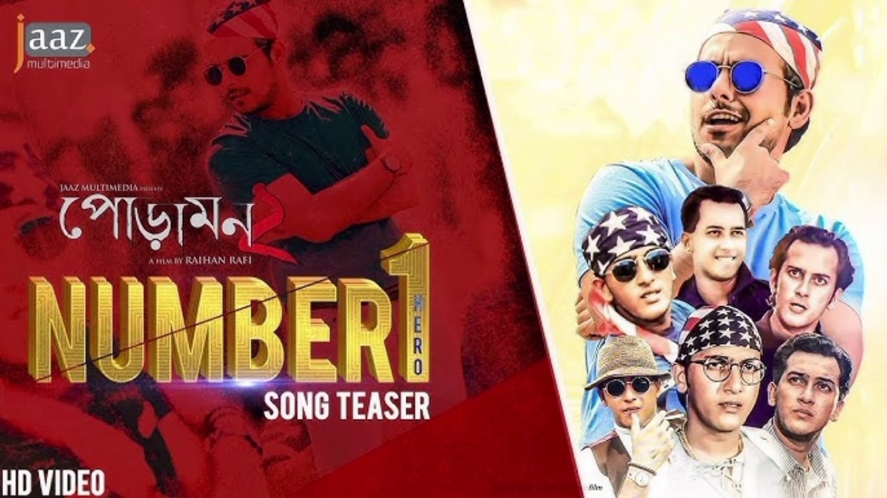 Number One Hero Song | Siam Ahmed | Pujja Cherry | Akassh | Raihan Rafi | Jaaz Multimedia Film