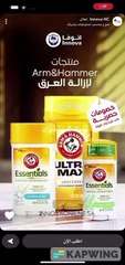 تفاصيل مرض إلهام الفضالة ورد من هيا الشعيبي يثير جدلاً