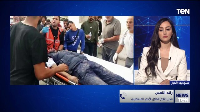 مدير إعلام الهلال الأحمر الفلسطيني: الاحتلال يتعمد عدم إدخال المساعدات الإنسانية والطبية إلى غزة