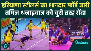 PKL 11: Haryana Steelers ने Tamil Thalaivas को 42- 30 से रौंदा, देखिए | वनइंडिया हिंदी