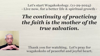 The continuity of practicing the faith is the mother of the true salvation. 11-29-2024