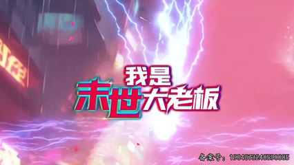 I Am The Boss Of The End Of The World (Boss Of The Apocalypse) Episode 1-9 Multi Subtitles