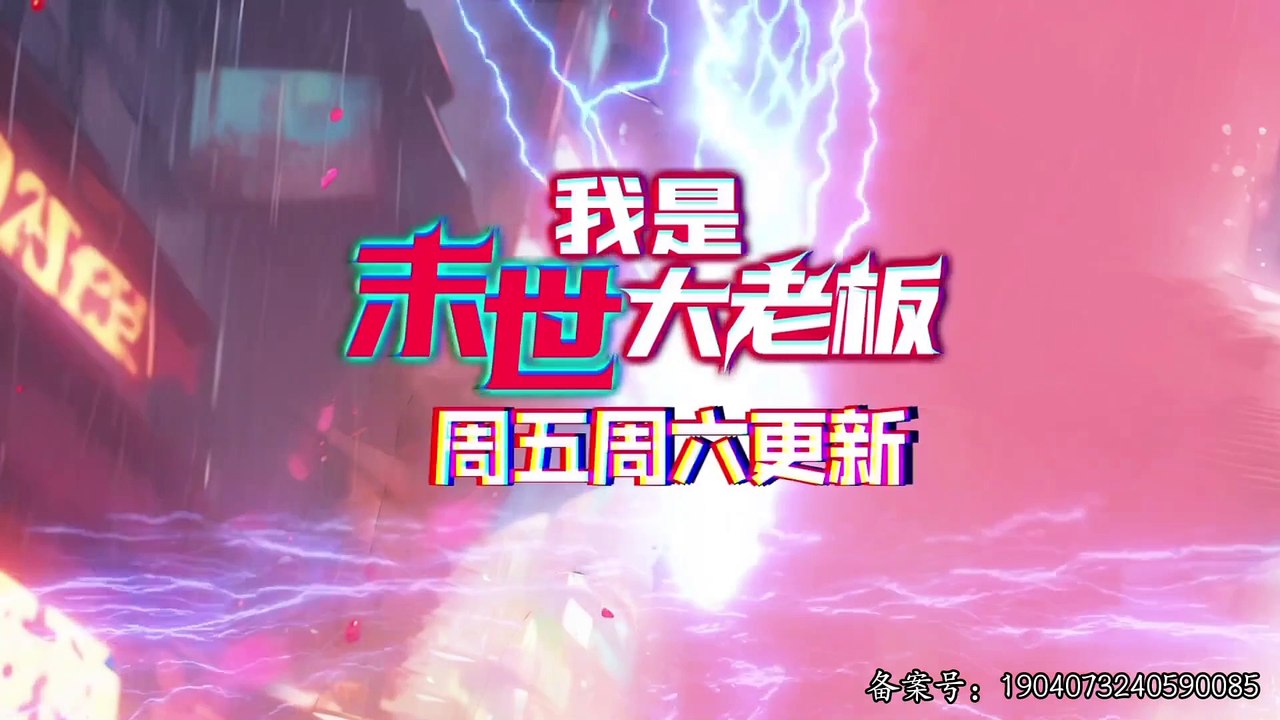 I Am The Boss Of The End Of The World (Boss Of The Apocalypse) Episode 10-16 Multi Subtitles