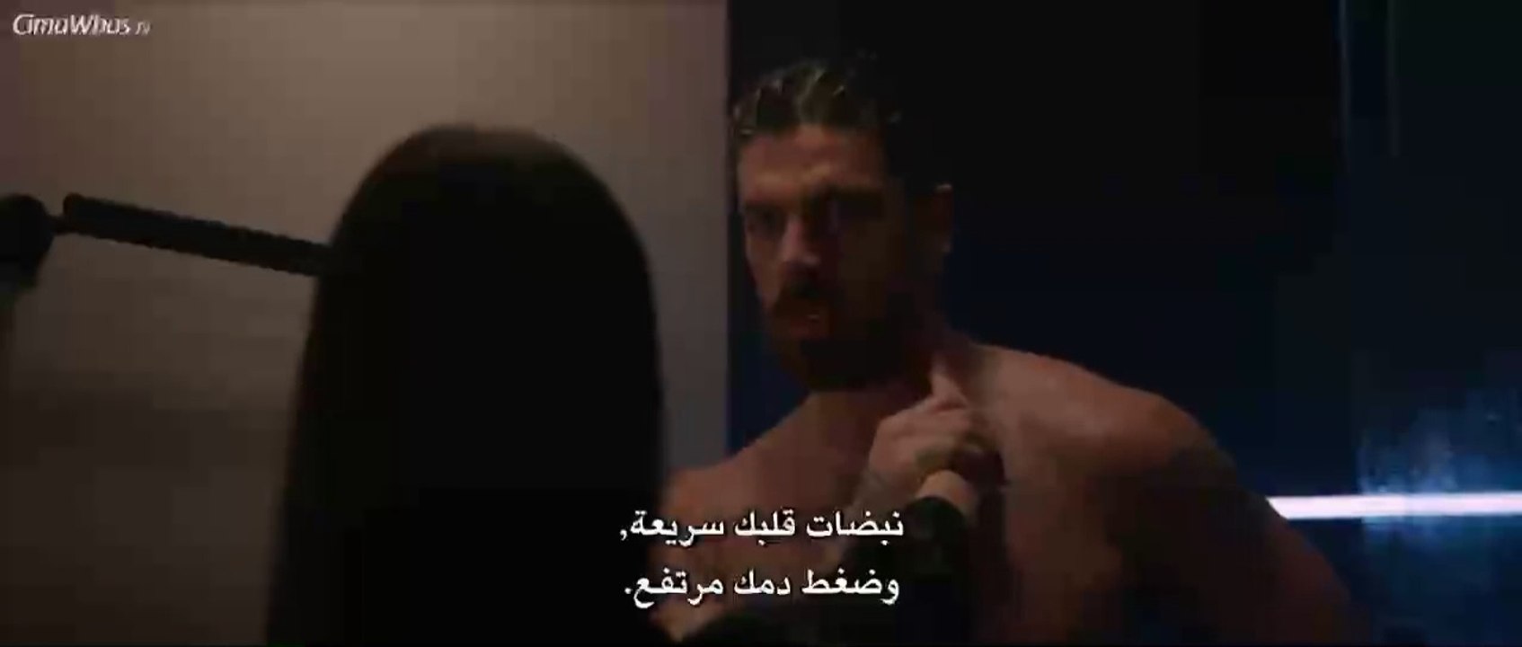 Subservience (2024) video Dailymotion