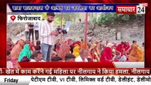 Firozabad: बाबा बालक दास महाराज ने आश्रम पर की जनसभा